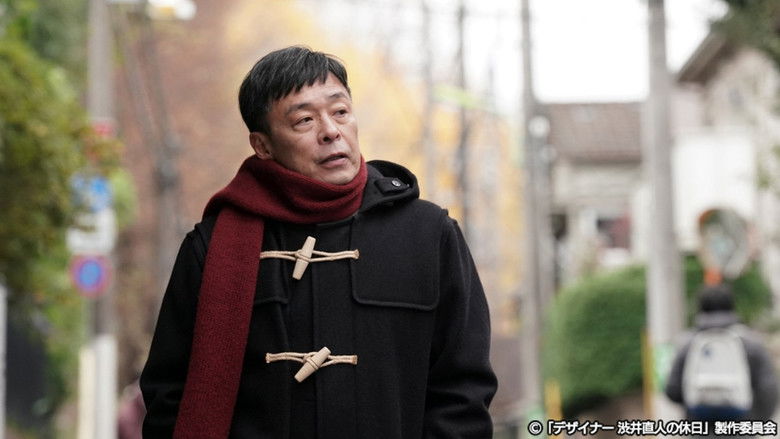 Still image for Naoto Shibui's Holiday season 1 episode 1: Episode 1