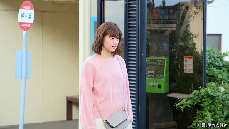 Still image for Neko season 1 episode 6: Episode 6