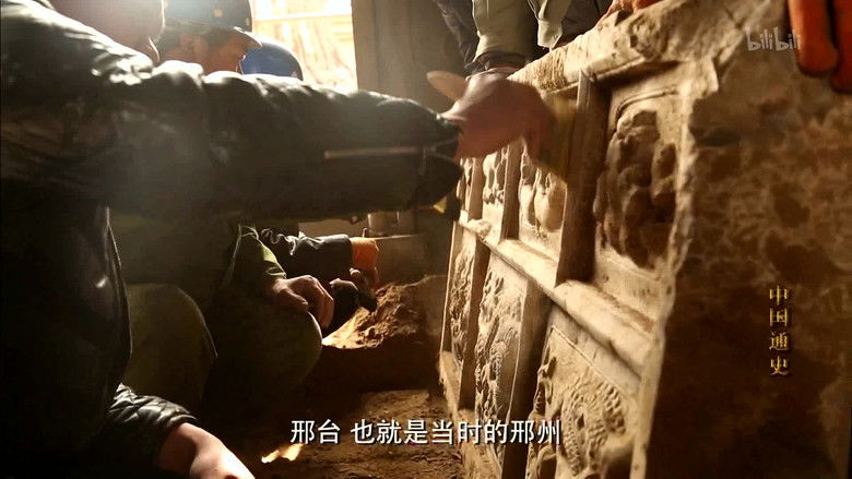 Still image for General History of China season 1 episode 70: Episode 70