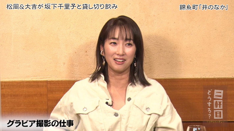Episode 46