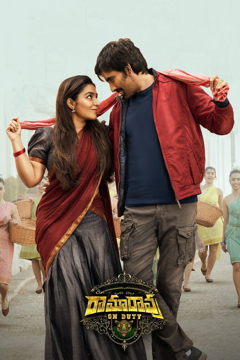 Imatge de రామారావు On Duty