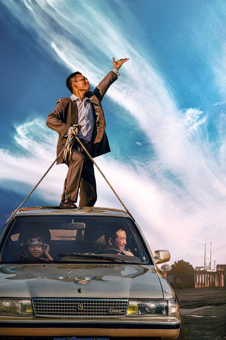 Imatge de 无价之宝