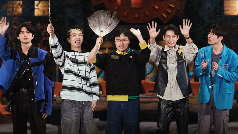 Still image for Forest Evolutionism season 1 episode 15: Closing Dinner