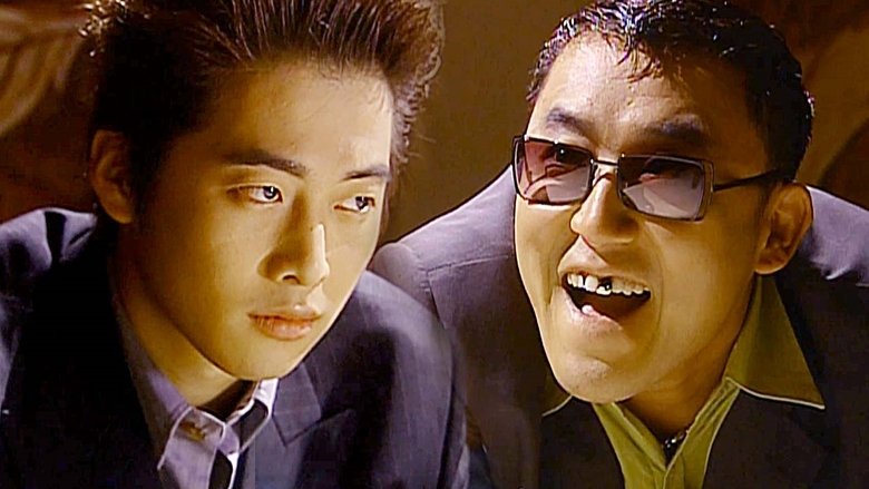 Still image for Rival season 1 episode 18: Episode 18