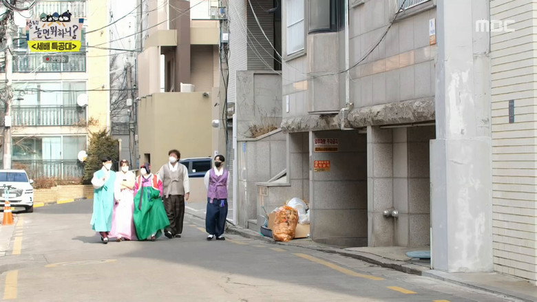 Still from 놀면 뭐하니? - Season 1 Episode 124