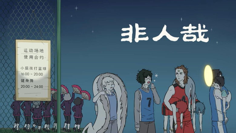 Still image for Nonhuman season 1 episode 88: Episode 88 Still image for Nonhuman season 1 episode 88: Episode 88