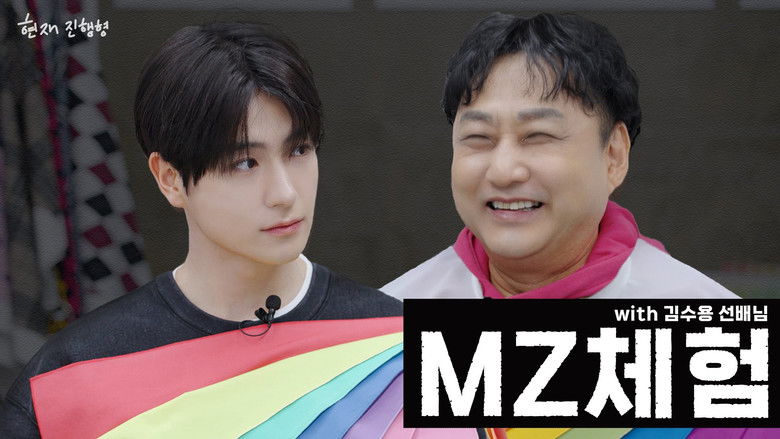 Still image for HYUNJAE.ing season 1 episode 6: LEE JAEHYUN's Personal Color That Puts All 4 Seasons to Shame🎨