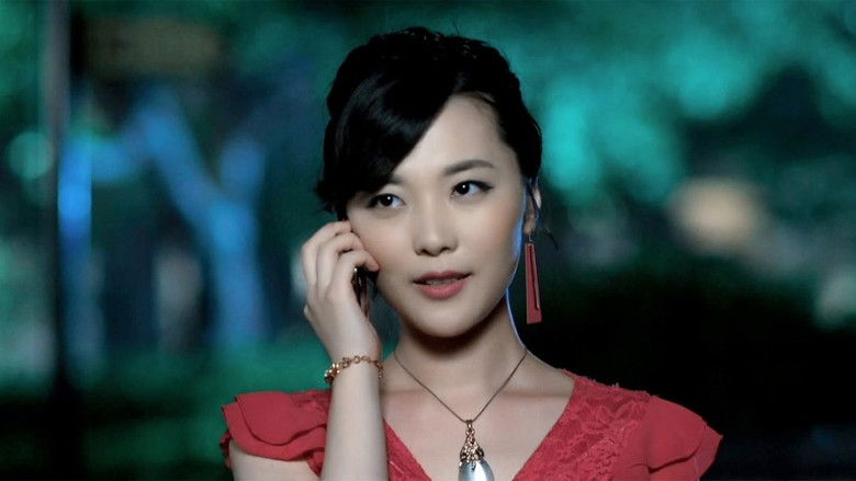 Still image for 特别任务 season 1 episode 17: Episode 17