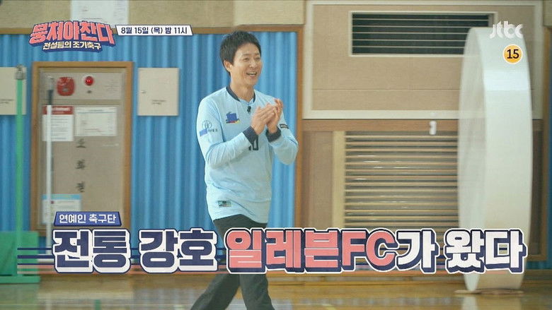 Still image for The Gentlemen's League season 1 episode 10: Episode 10