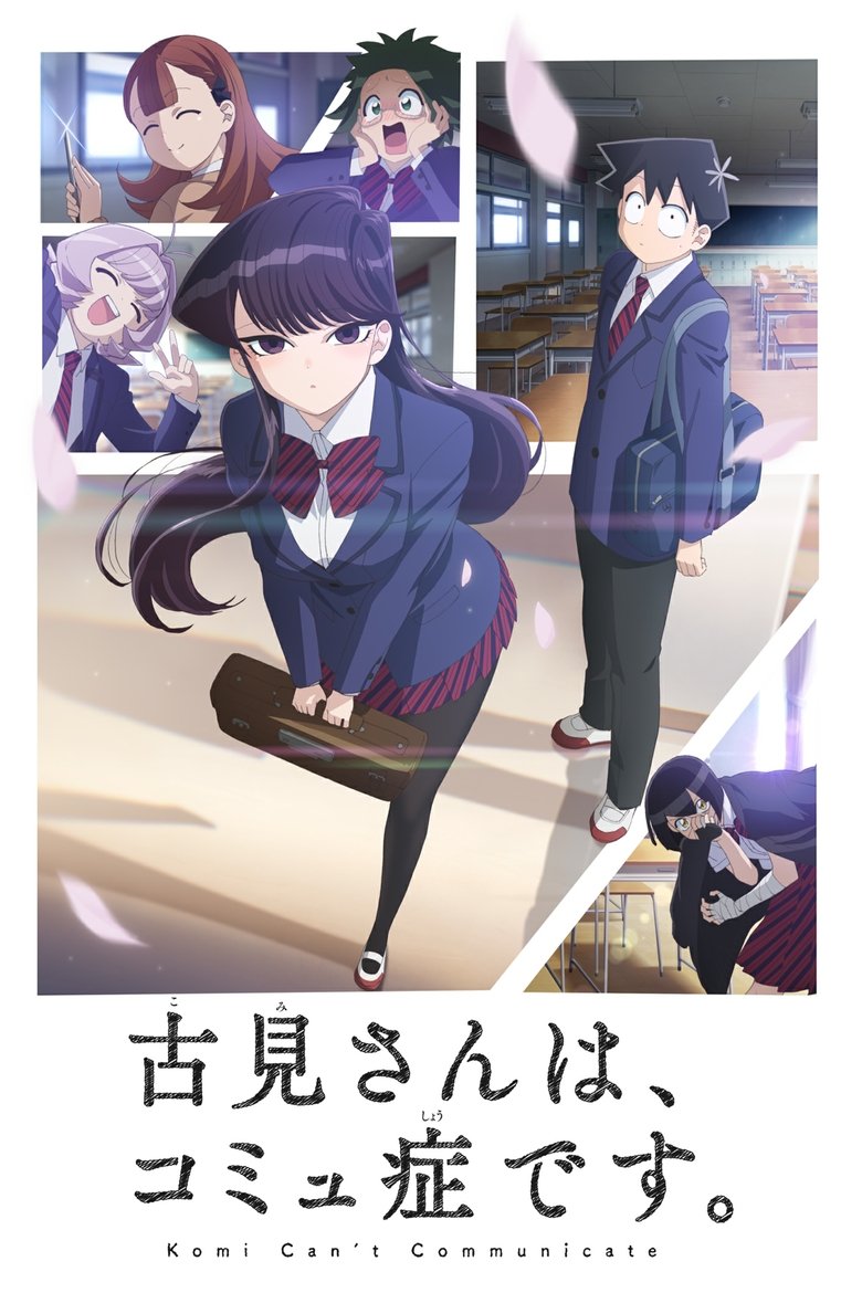 Komi Cherche Ses Mots Saison 2 Netflix Komi-San Wa Komyushou Desu - Komi cherche ses mots: Saison 2 Episode 1