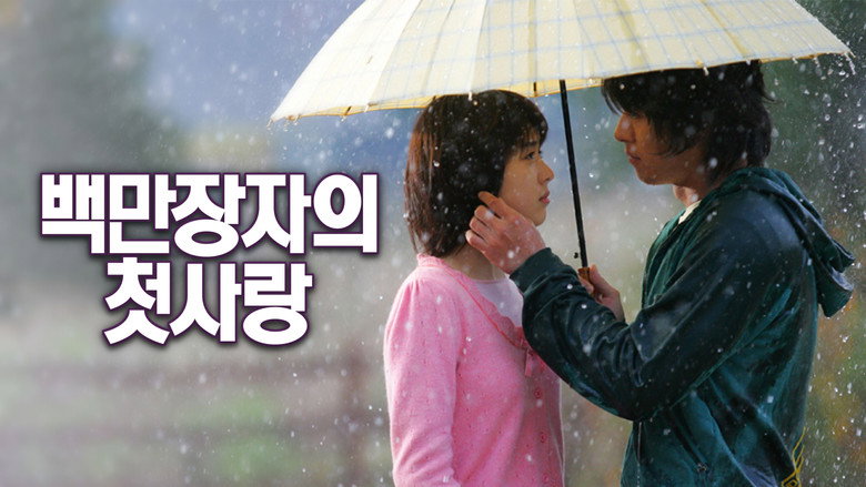 A Millionaire's First Love image 10