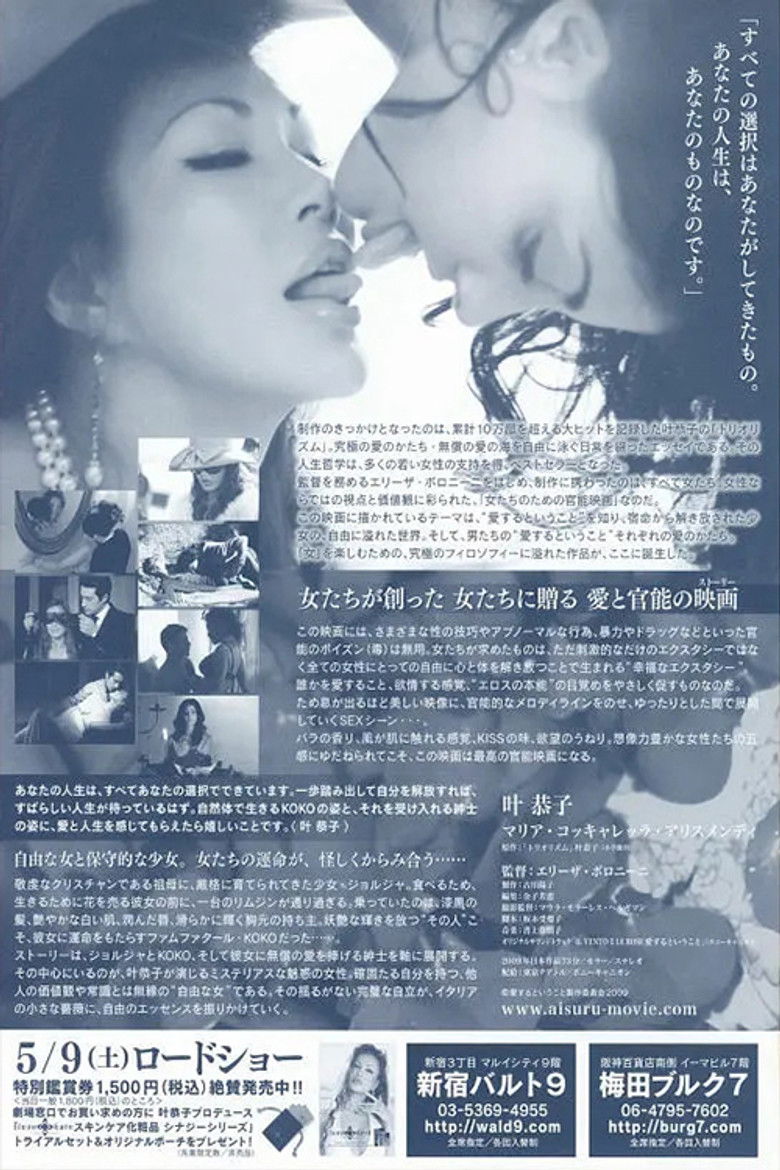 Imatge de Il vento e le rose