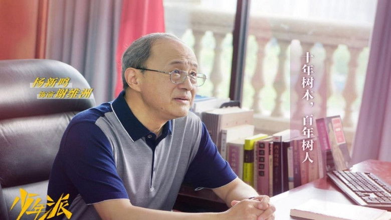 Still image for Growing Pain season 1 episode 34: Episode 34 Still image for Growing Pain season 1 episode 34: Episode 34