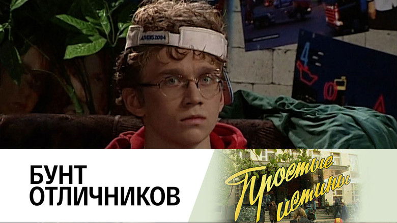 Still image for Simple Truths season 1 episode 266: Episode 266 Still image for Simple Truths season 1 episode 266: Episode 266