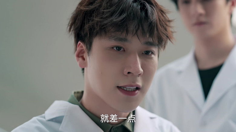 Still image for Dangerous Relationship season 1 episode 4: Episode 4