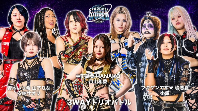 STARDOM TO THE WORLD 2026 8