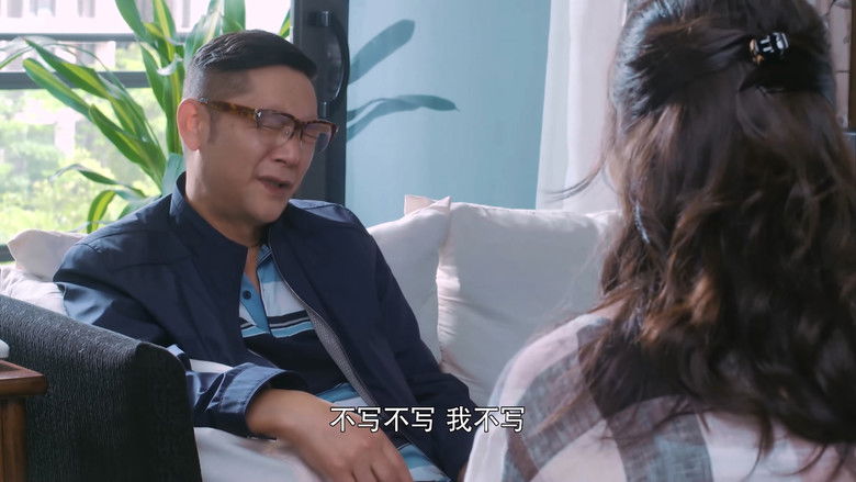 Still image for Encounter With You season 1 episode 8: Episode 8 Still image for Encounter With You season 1 episode 8: Episode 8