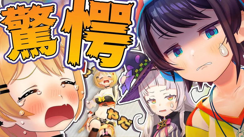 Still image for holo no graffiti season 1 episode 205: Lost and Phoned Still image for holo no graffiti season 1 episode 205: Lost and Phoned