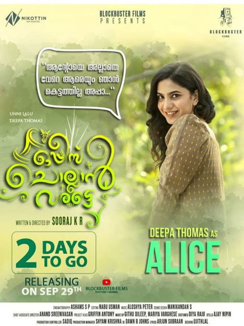 Imatge de Oppees Chollan Varatte