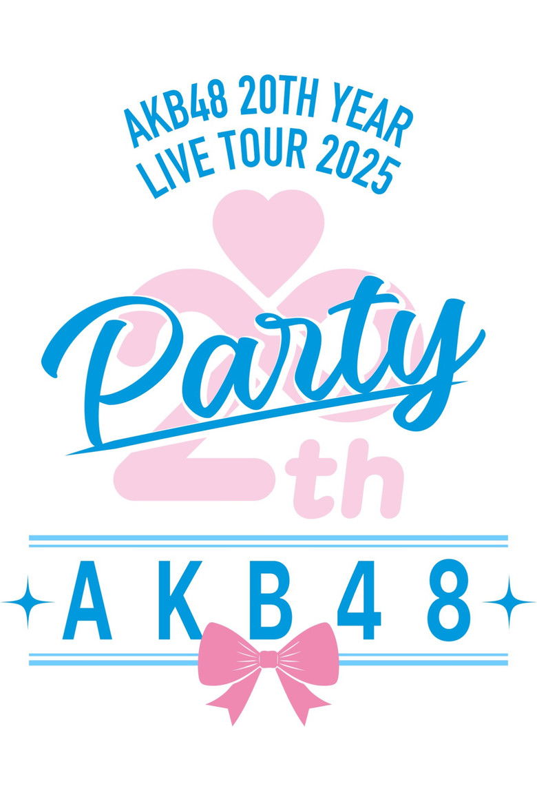 Imatge de AKB48 20th Year Live Tour 2025 in 日本武道館 ～あの頃、青春でした。これから、青春です～