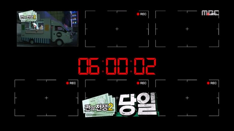 무한도전 Sezóna 3 Epizoda 405 bombuj