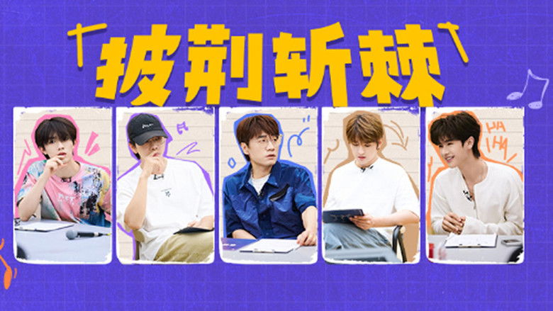 2025 · First Performance Show (Part 2)