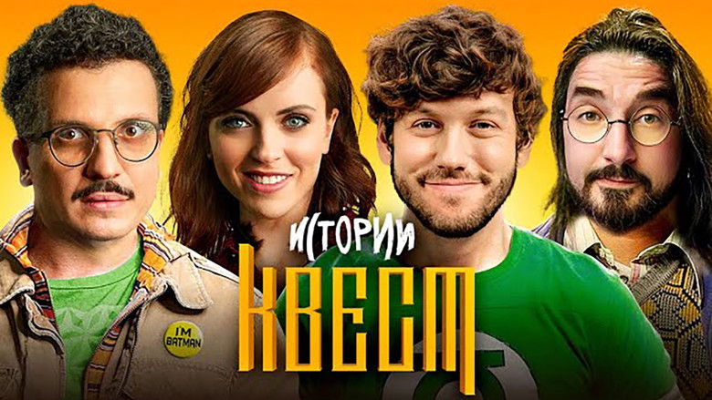Still image for Импровизация. Истории season 1 episode 2: Episode 2