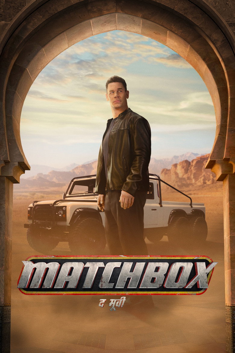 Matchbox the Movie Poster