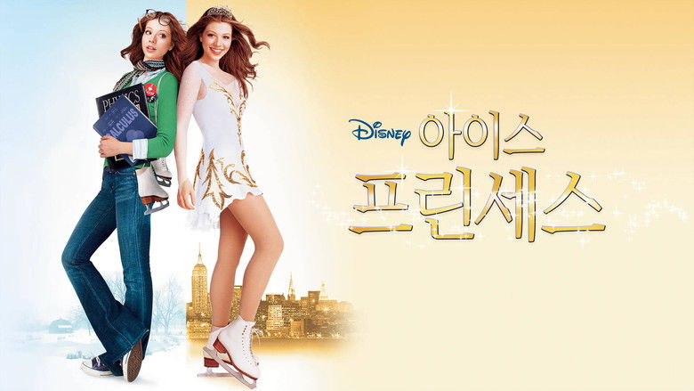 Ice Princess (2005)