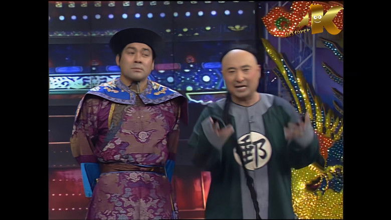 Still image for 陈佩斯朱时茂小品 season 1 episode 10: Episode 10