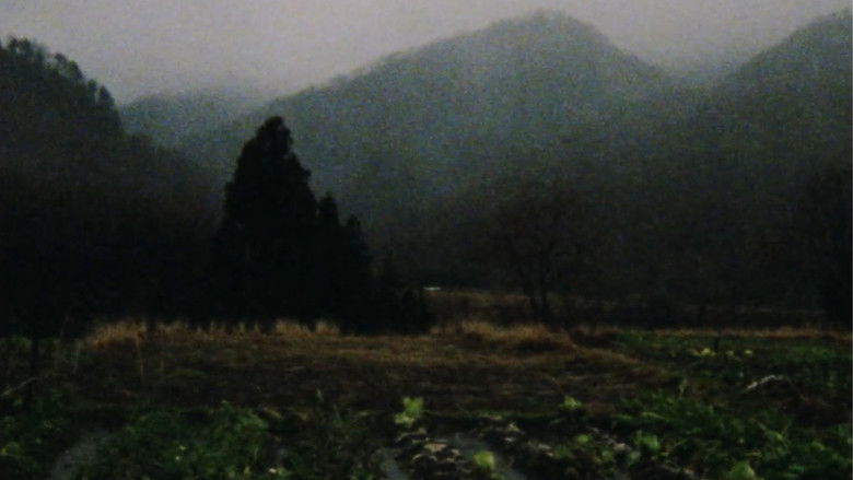 Imatge de 越後奥三面