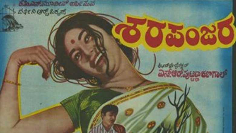 Sharapanjara movie poster