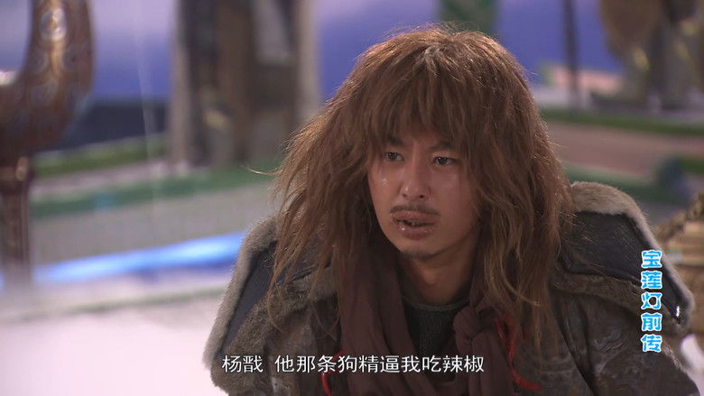 Still image for The Prelude of Lotus Lantern season 1 episode 25: Episode 25 Still image for The Prelude of Lotus Lantern season 1 episode 25: Episode 25