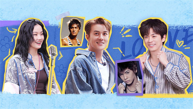 Still image for Forever Young season 1 episode 4: Episode 4