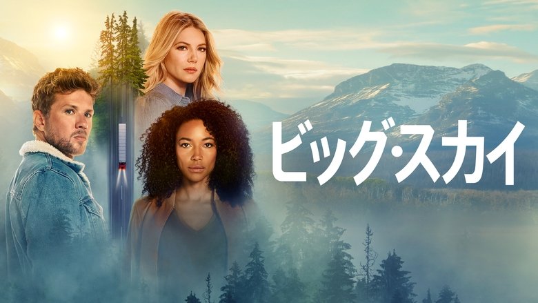 Big Sky (2020)