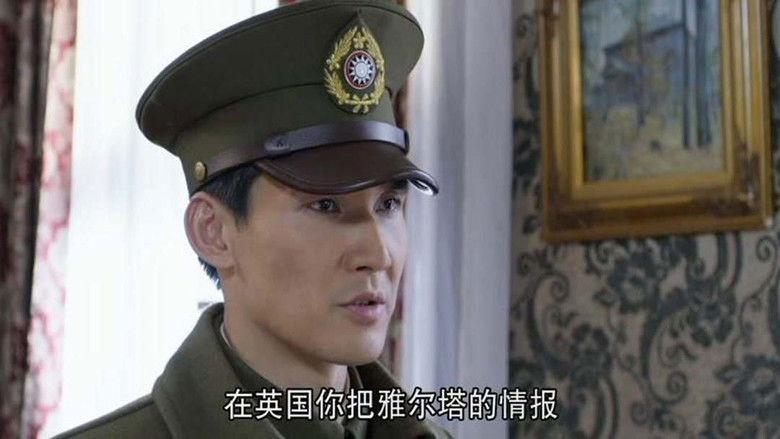 Still image for Age of Change season 1 episode 36: Episode 36