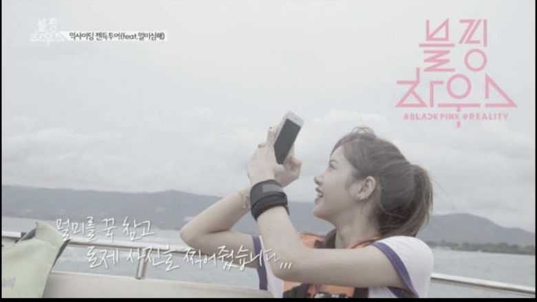 Still image for BLACKPINK HOUSE season 1 episode 21: (BLACKPINK HOUSE)’ EP.5-1