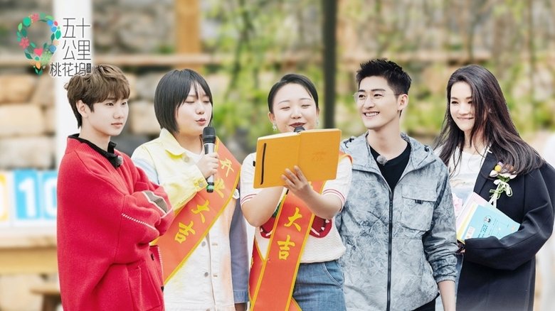 Still image for Wonderland season 1 episode 4: Episode 4 Still image for Wonderland season 1 episode 4: Episode 4