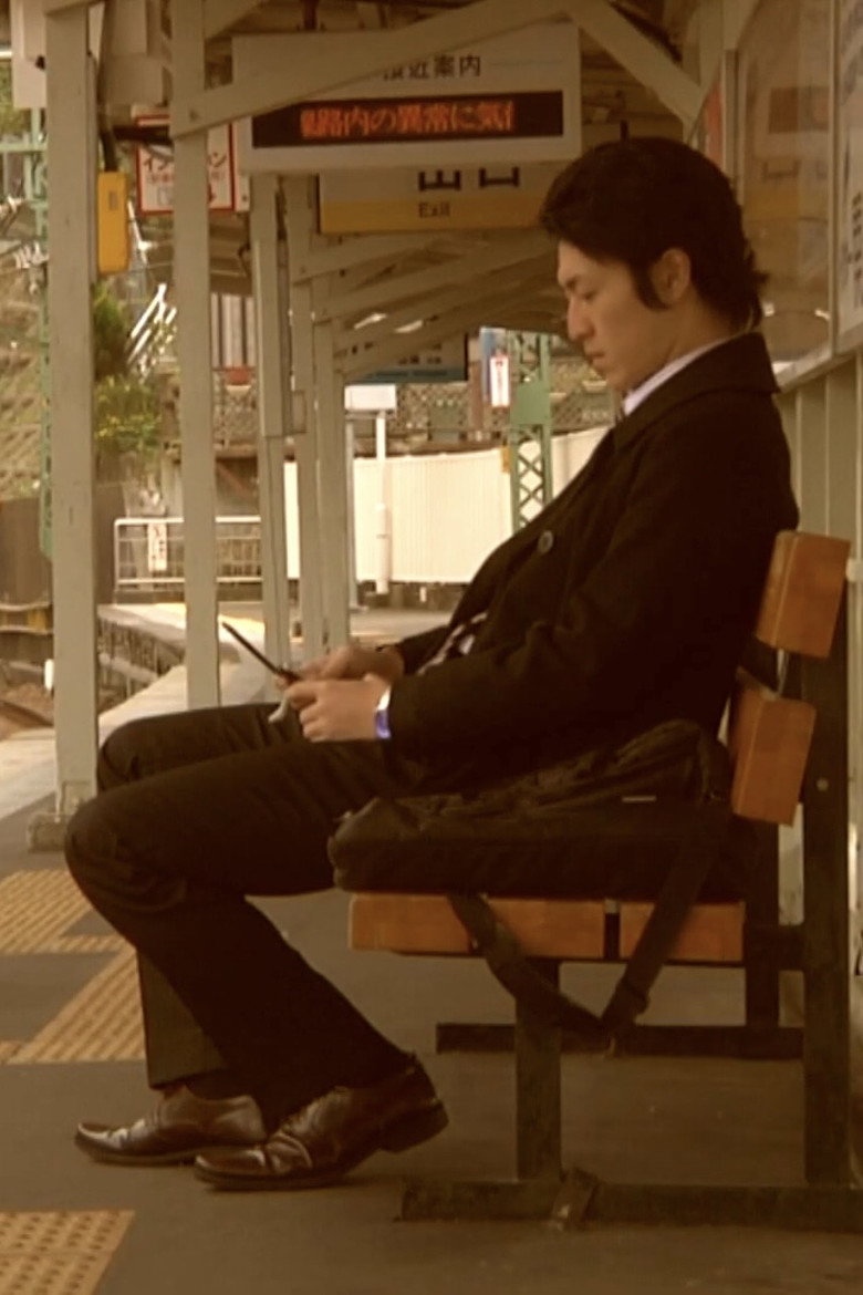 Local Tran background
