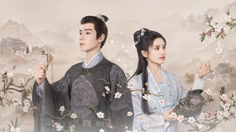 석화지: 역경 속의 꽃