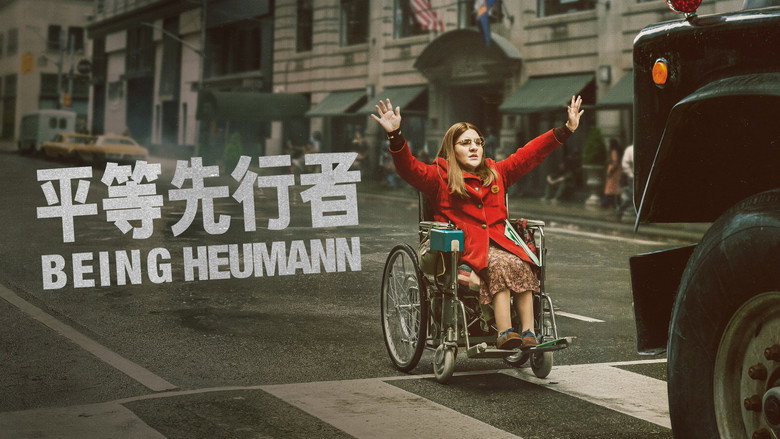 Being Heumann image 4