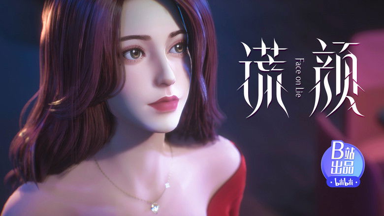 Still image for Face on Lie season 1 episode 8: Episode 8