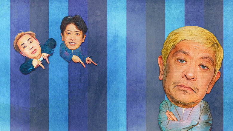 松本初対面寄席: sahne