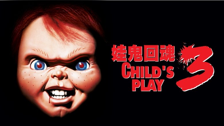 Child's Play 3 (1991)