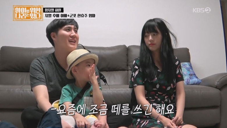 Still image for 아이를 위한 나라는 있다 season 1 episode 12: Episode 12