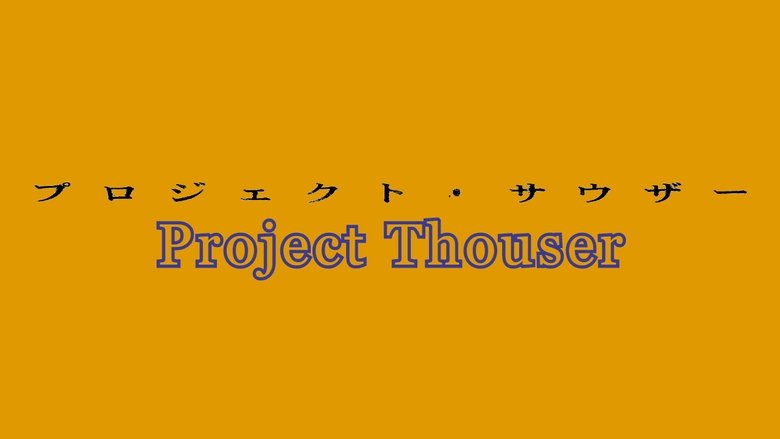 Project+Thouser