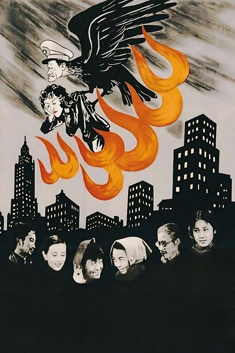 Imatge de 烏鴉與麻雀