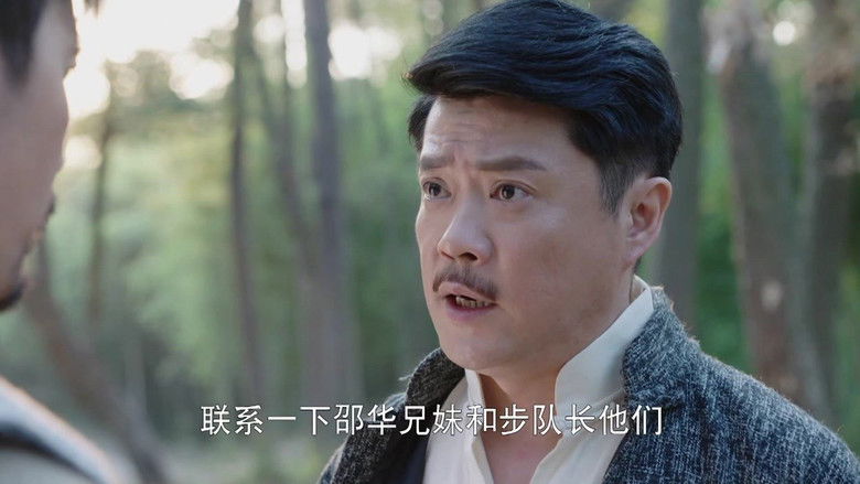 Still image for 拯救者 season 1 episode 47: Episode 47