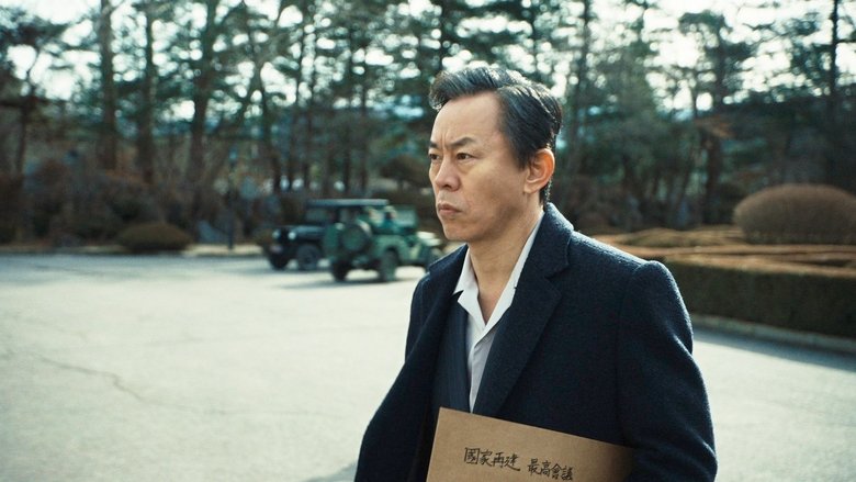 Still image for Chief Detective 1958 season 1 episode 6: Episode 6 Still image for Chief Detective 1958 season 1 episode 6: Episode 6