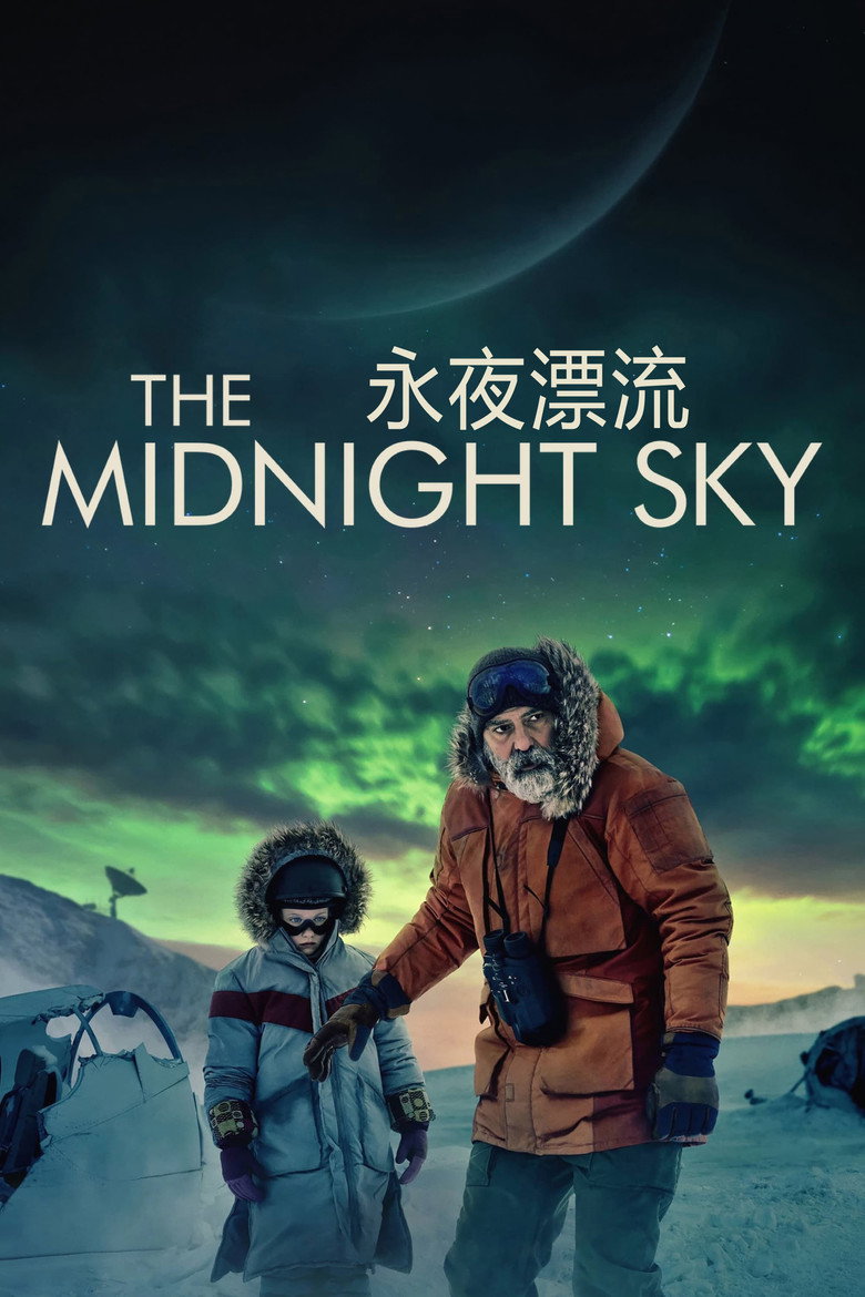 午夜天空 封面海报